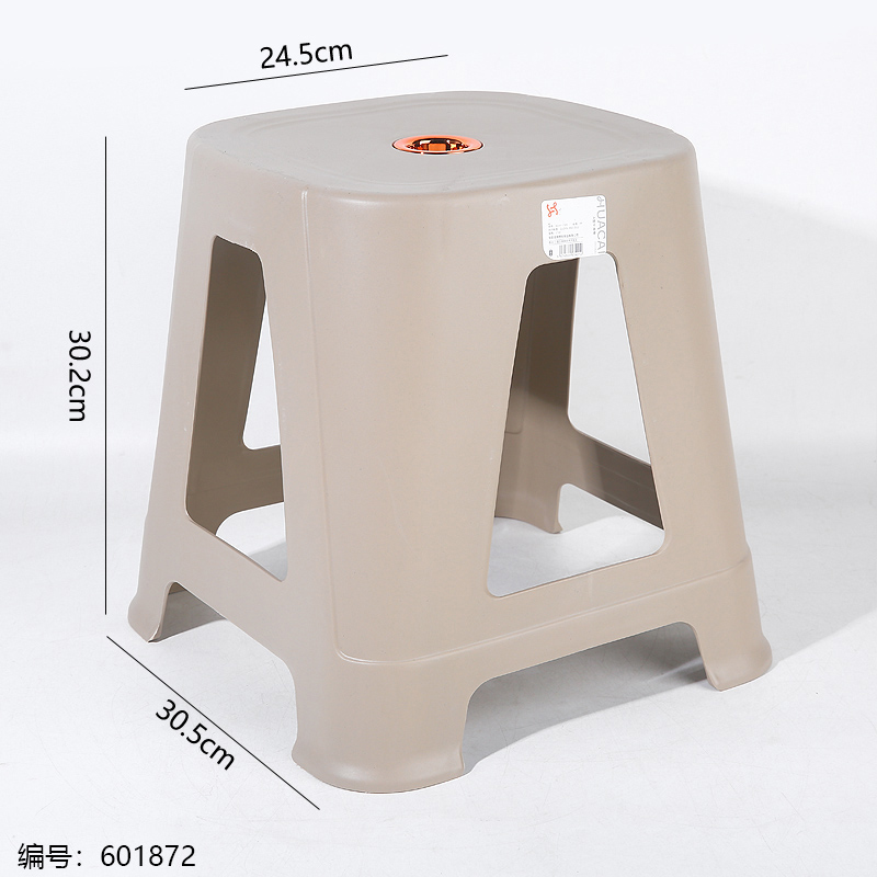 A-Shape Medium High Stool 1105
