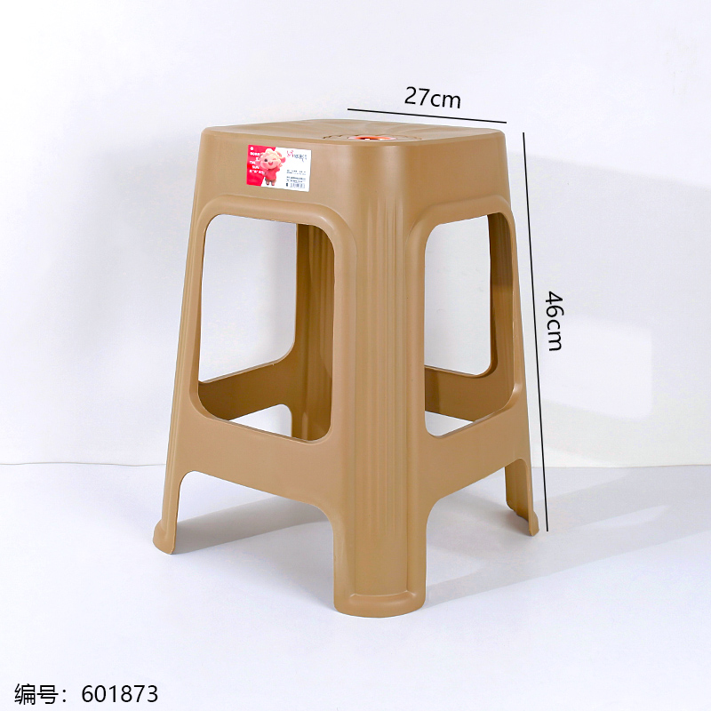 High Stool 1069(Special Price)