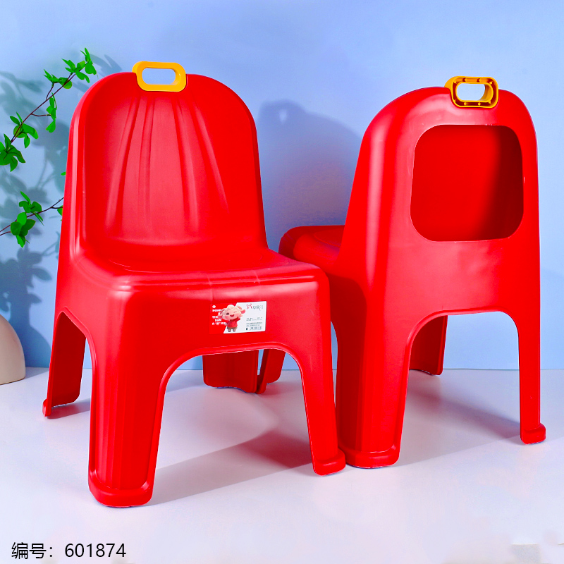 Red Lounge Chair