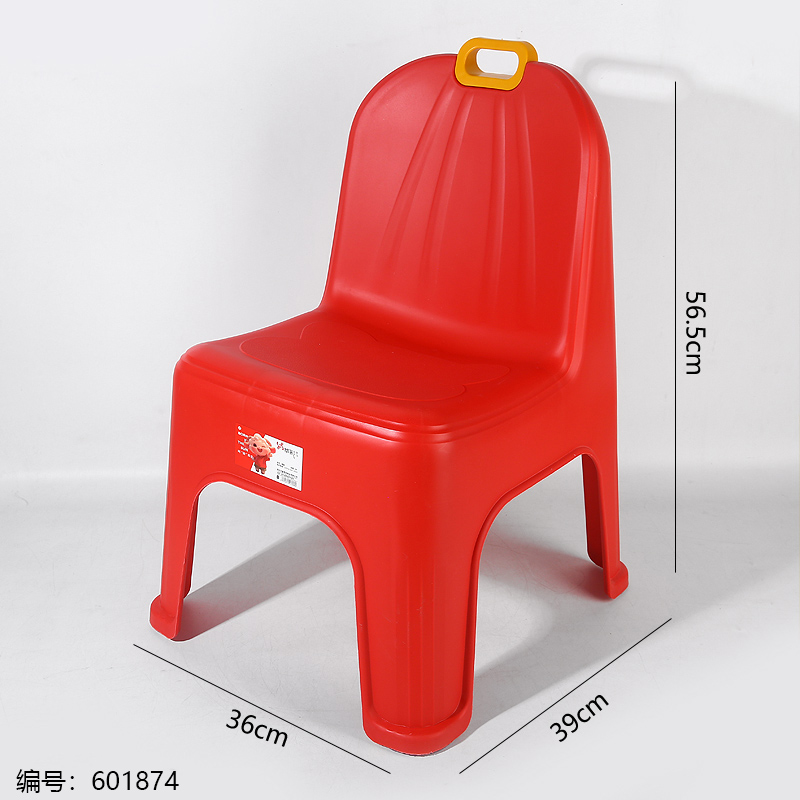 Red Lounge Chair