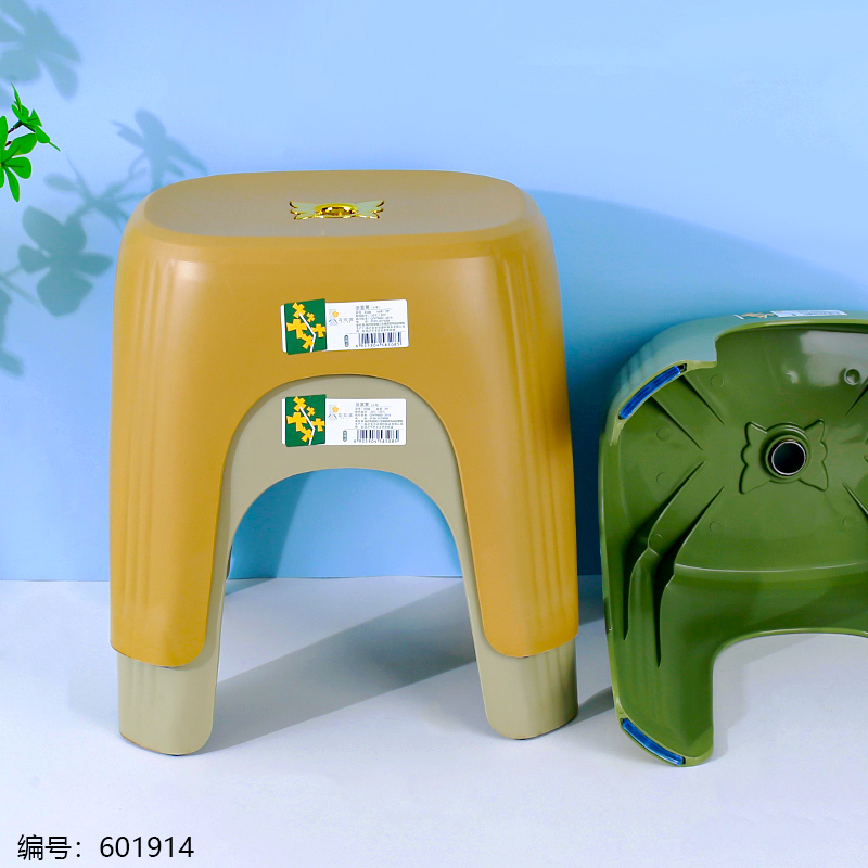Small Rectangular Bathroom Stool 8508