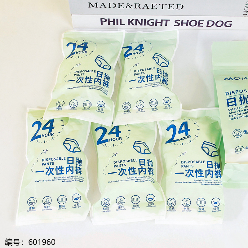 Disposable Daily Underwear 5pcs-Mixed Size KS275