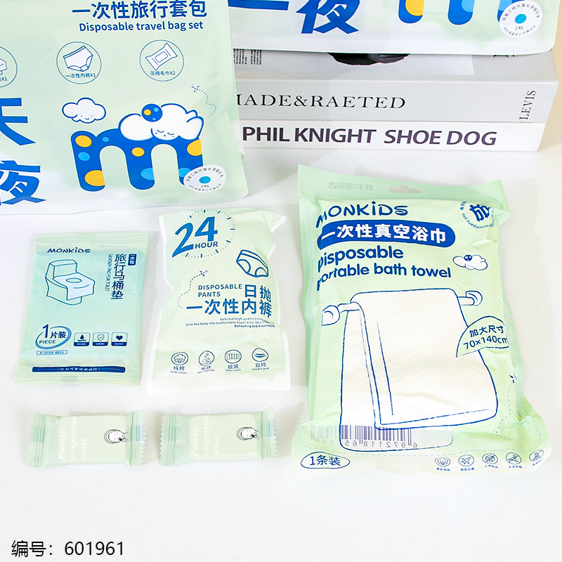 2D1N Disposable Travel Kit-Mixed Size KS272