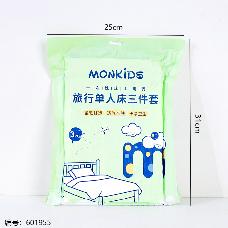 Travel Single Bed 3pcs Set KS245