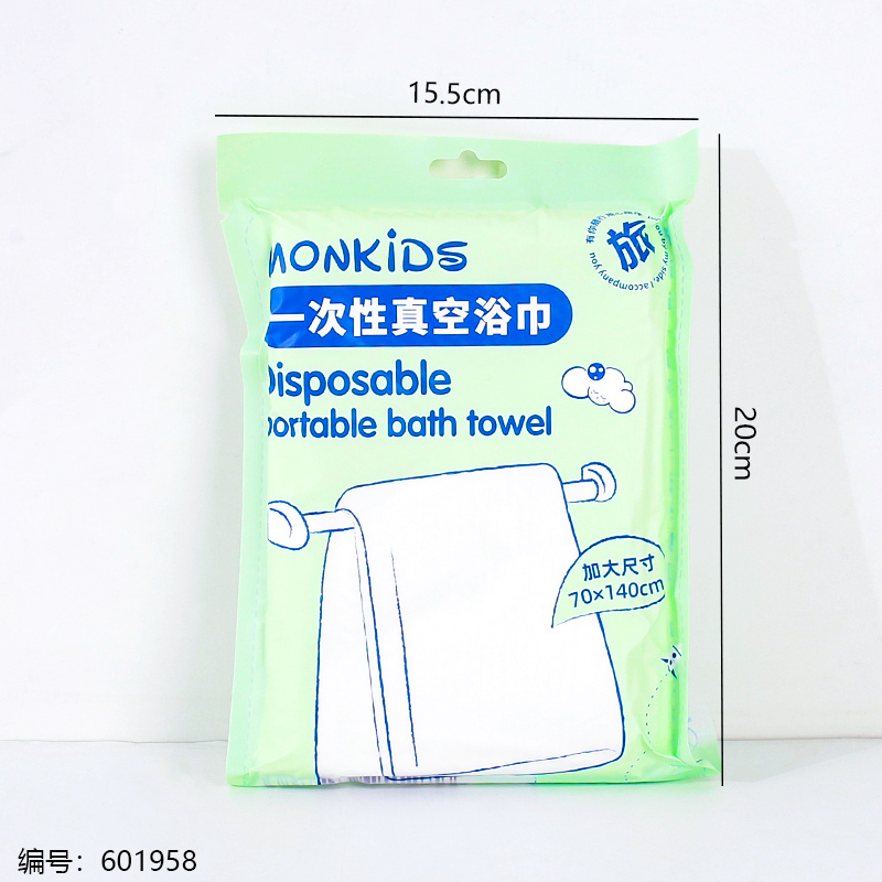 Disposable Vacuum Bath Towel KS270