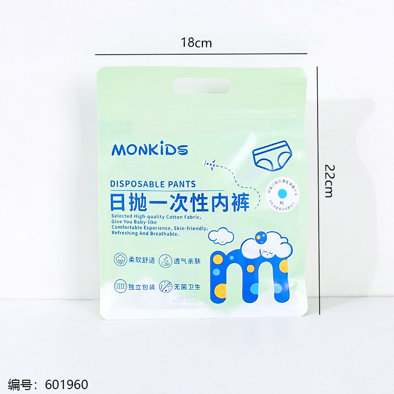 Disposable Daily Underwear 5pcs-Mixed Size KS275