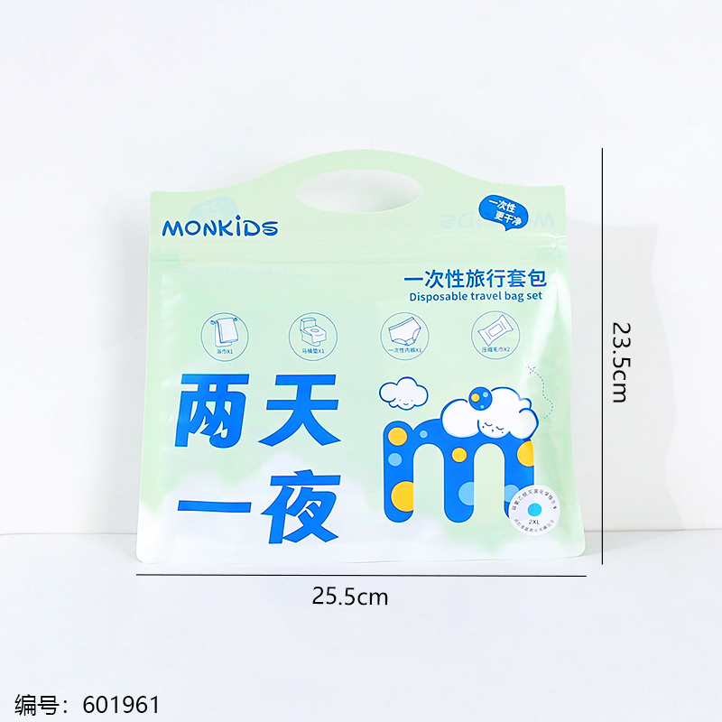 2D1N Disposable Travel Kit-Mixed Size KS272