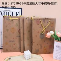 General Merchandise Product