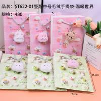 ST622-01竖版中号毛绒手提袋-温暖世界