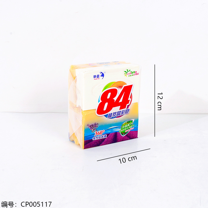 Yellow 3+1 White Soap 4 Pieces