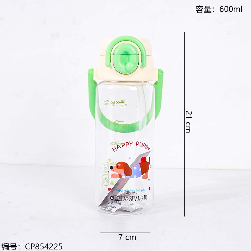 9579 Heartbeat Dual-Drink Cup 600ml
