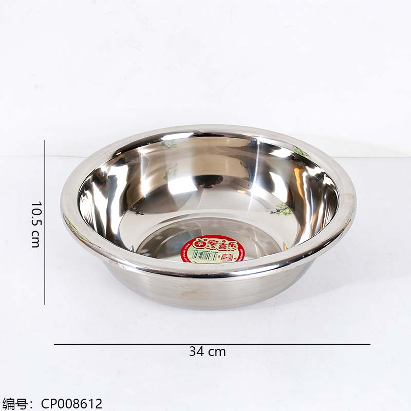 34 inches Reverse Rimmed Basin