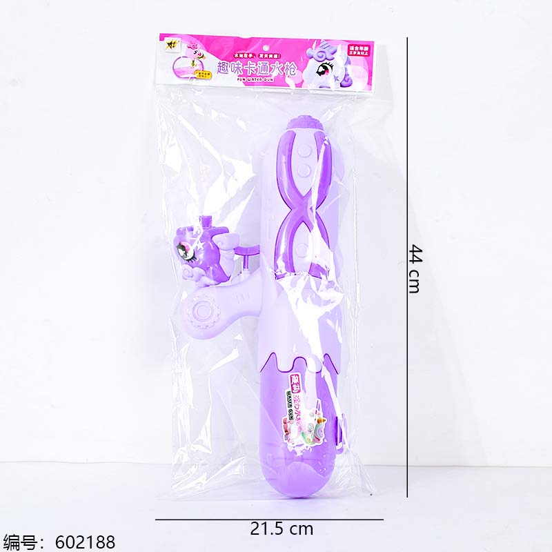815D Water Gun Toy