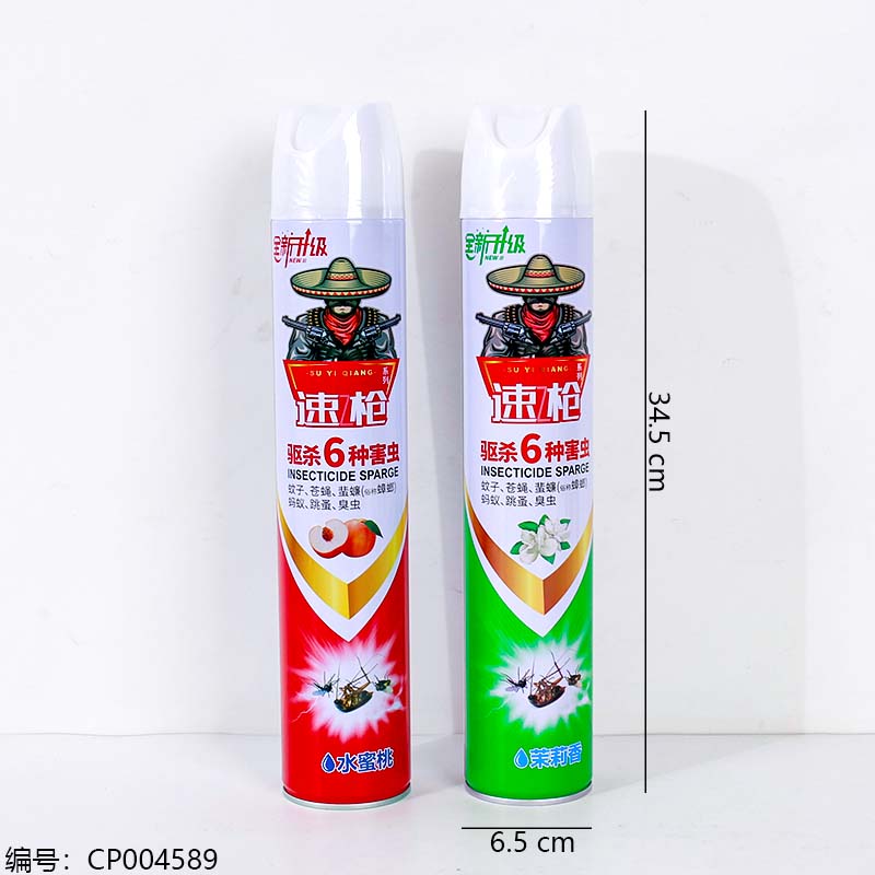 Haosu Insecticide Spray-Mixed Style