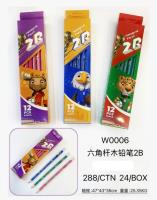General Merchandise Product