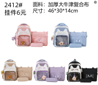 General Merchandise Product