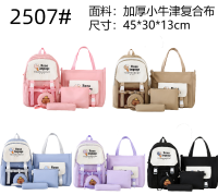 General Merchandise Product