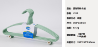 General Merchandise Product