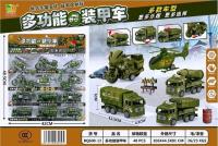 General Merchandise Product