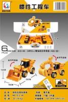 General Merchandise Product