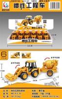 General Merchandise Product
