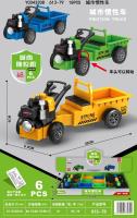 General Merchandise Product