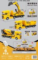 General Merchandise Product