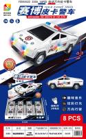 General Merchandise Product