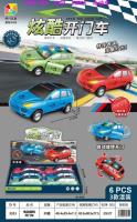 General Merchandise Product