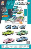 General Merchandise Product
