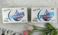 General Merchandise Product