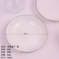 General Merchandise Product