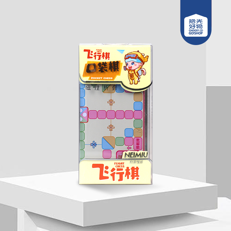 Pocket Crystal Flight Chess SJ-003