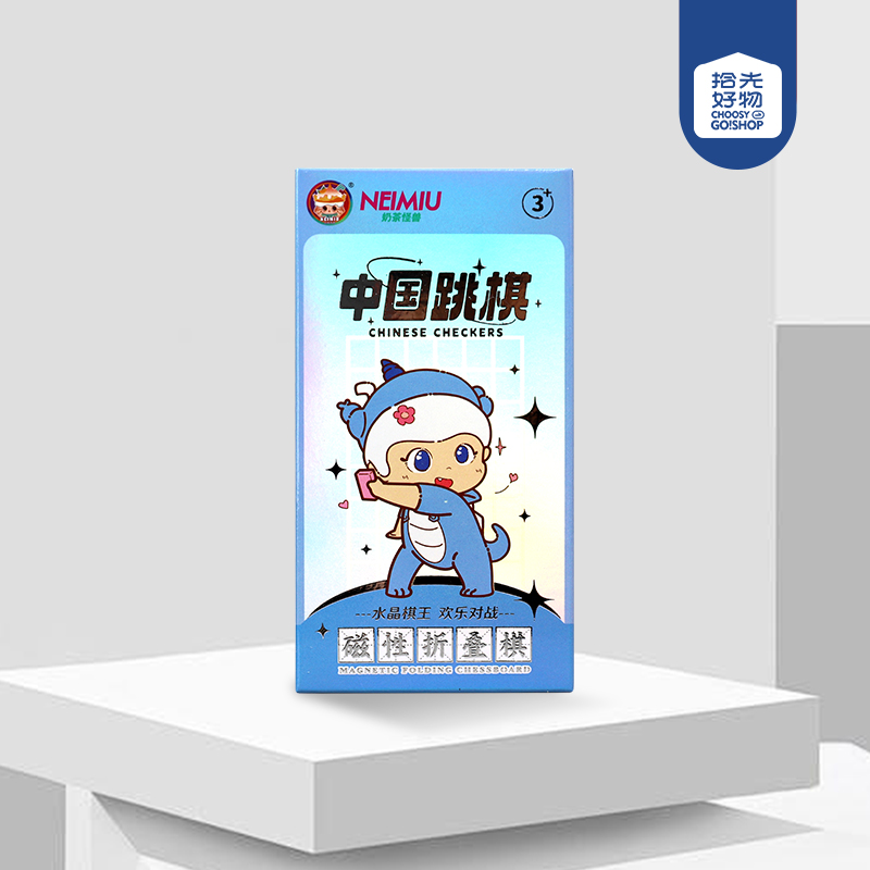 Mini 4D Chinese Checkers 2023-109