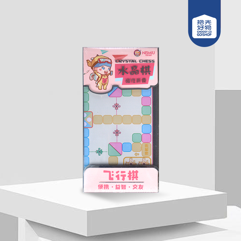 Crystal Flight Chess Game SJ-8003