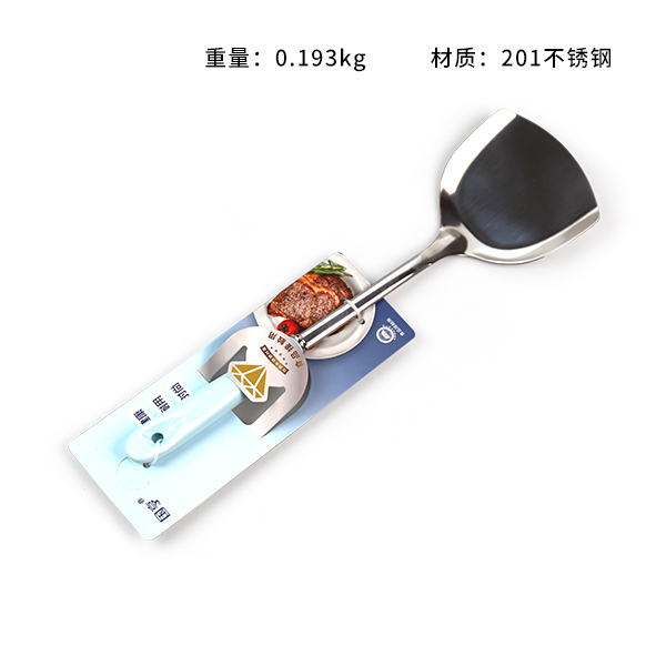 Wooden Kitchen Spatula GH-8855