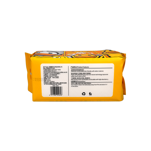Little Yellow Duck Towel