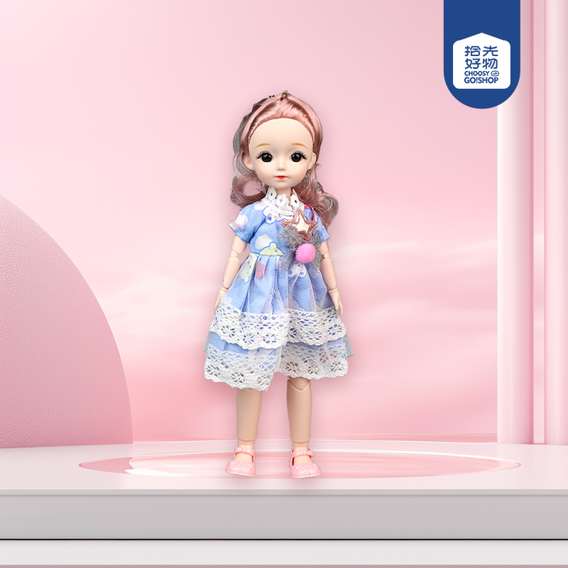 12 Inch Dress-Up Musical Doll Charm 402040005