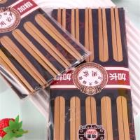 10双火锅筷 2