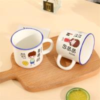 一家人大号怀旧杯 2