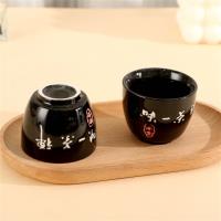 紫砂福字杯 2