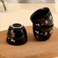紫砂福字杯 3