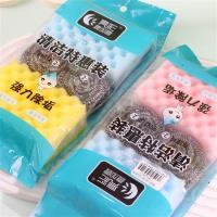 亮彩106球+波浪绵 2