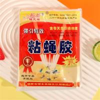 粘蝇纸 3