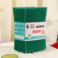 百洁布(655) 2