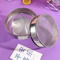 铁面罗（18cm） 2