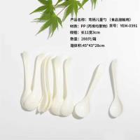 伊而美8个小号勺，0391 2