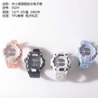 LS502H运动手表 2