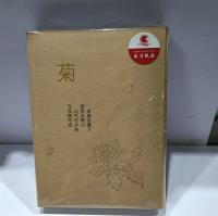 CC16K梅兰竹菊 2