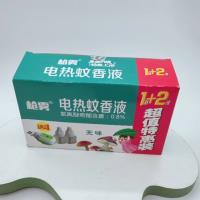 电蚊香液1+2 2